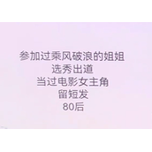 全民剧本大师猜明星3策略