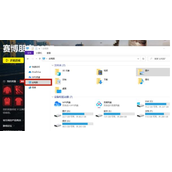 赛博朋克2077截图保存位置推荐