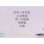 全民剧本大师猜明星2策略