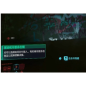 赛博朋克2077非致命击倒醒来时间推荐