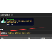 魔兽世界泰坦神铁粉末获取玩法