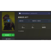 赛博朋克往日之影DLC价格推荐