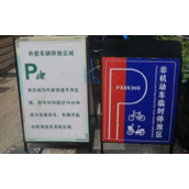 上海设外卖骑手专用停放区：不能超15分钟 否则视为违章停车！