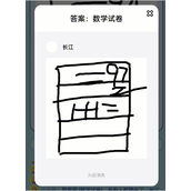 你画我猜怎么得分高