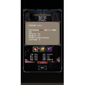 地下城堡2图19副本怎么玩