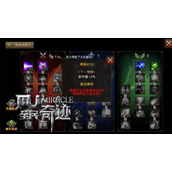 全民奇迹天赋怎么获得
