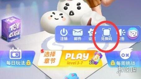 本站3