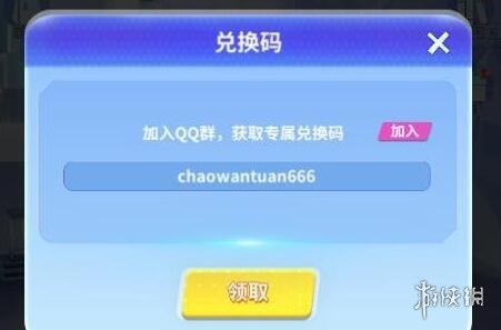 本站4