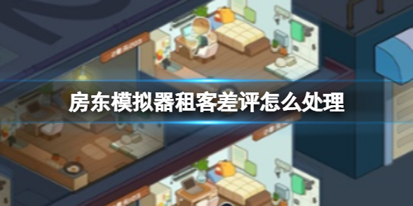 本站1