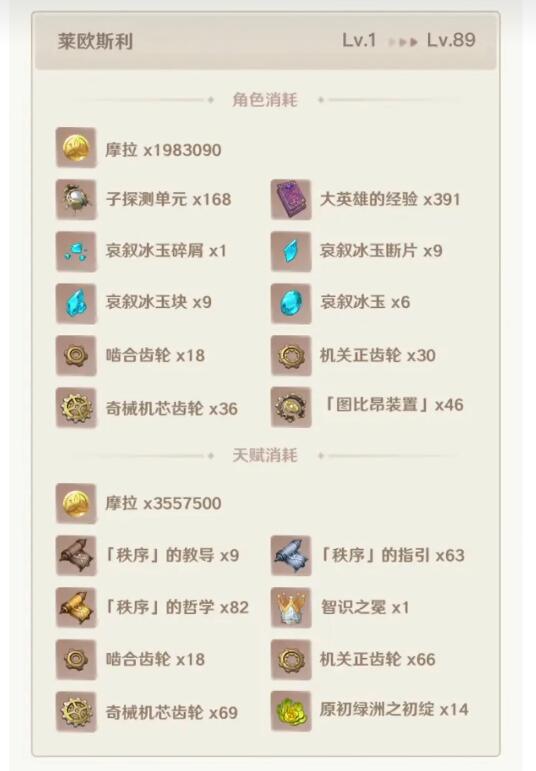 本站2