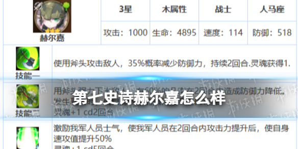 本站1