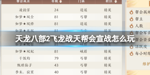 本站1