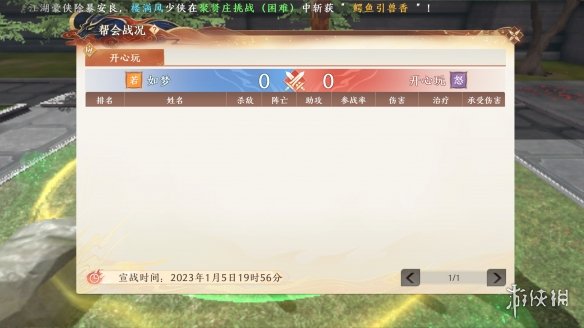 本站3