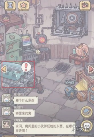 本站3