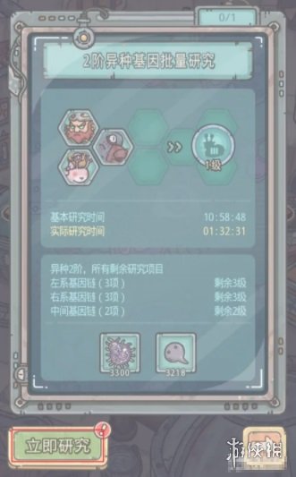 本站6