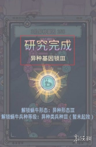 本站7