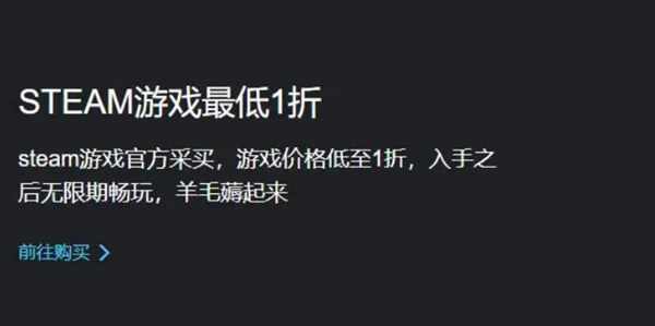 steam秋促时间推荐
