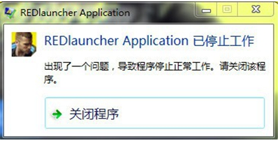 赛博朋克20770x0解决步骤