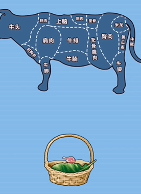 文字找茬大师复活牛魔王图文攻略