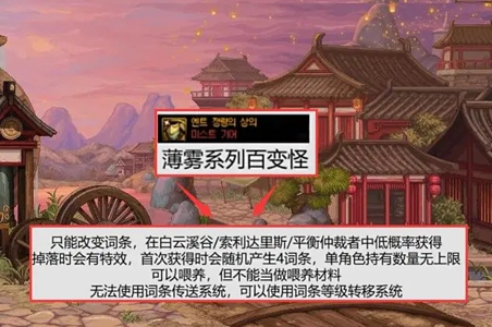 dnf仙界百变ss推荐