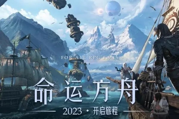 命运方舟金币岛一周次数推荐