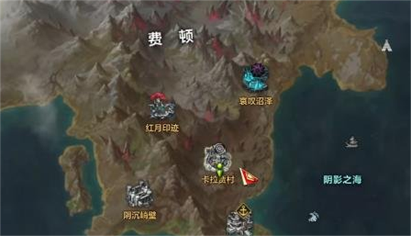 命运方舟费顿冒险之书的图文攻略