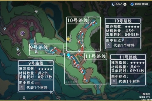 原神幽光星星采集路线图文攻略