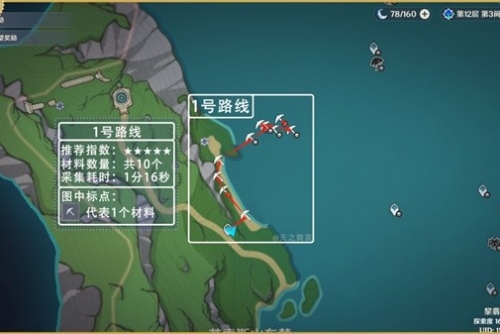 原神幽光星星刷新时间