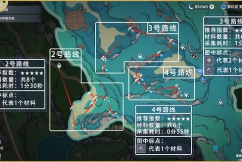 原神幽光星星刷新时间