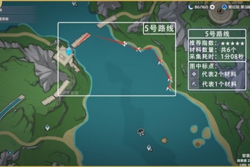 原神幽光星星刷新时间