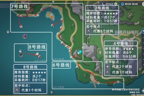 原神幽光星星刷新时间