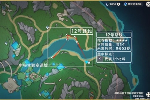原神幽光星星刷新时间