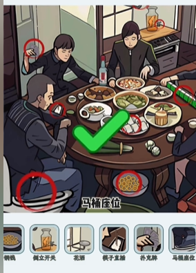 文字找茬大师饭桌吃饭图文攻略