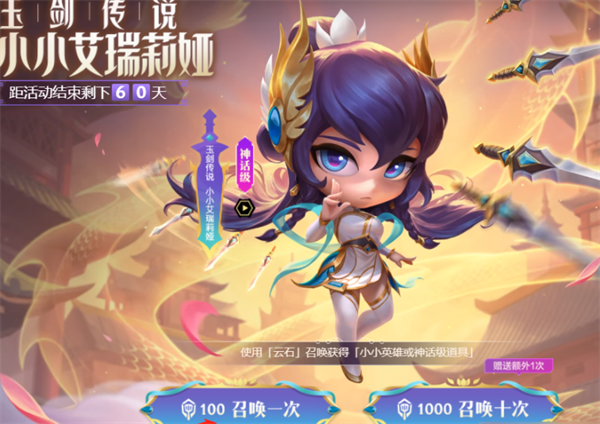 云顶之弈云石价格图文攻略