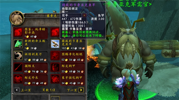 魔兽世界乌龟服充值活动图文攻略