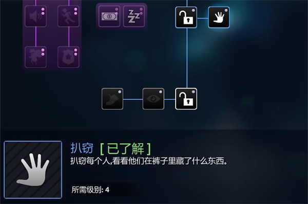 小偷模拟器2扒窃步骤推荐