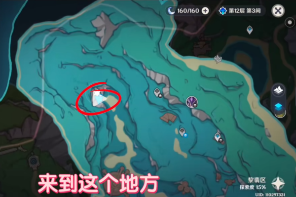原神千年珍珠骏麟隐藏成就图文攻略