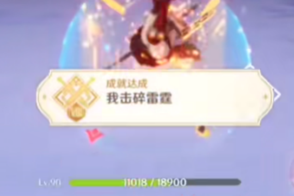 原神千年珍珠骏麟隐藏成就图文攻略