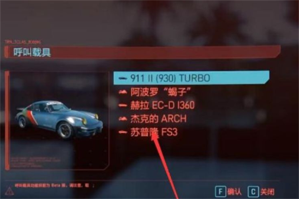 赛博朋克20772.0绀碧大厦进入步骤