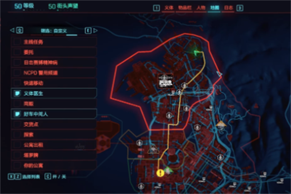 赛博朋克207766式危险驾驶获得步骤