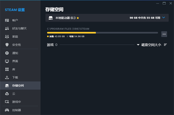 绝世好武功代码用法推荐