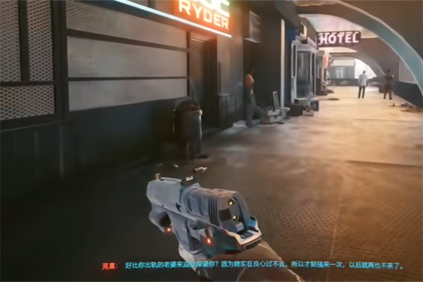 赛博朋克20772.0义体升级步骤