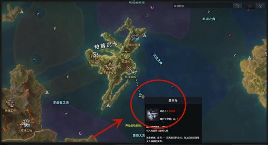 命运方舟悲叹岛隐藏任务领取次数推荐