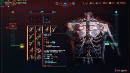 赛博朋克20772.0枪械流义体推荐