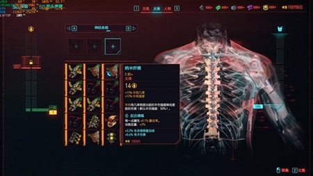 赛博朋克20772.0枪械流义体推荐