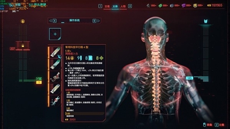 赛博朋克20772.0枪械流义体推荐