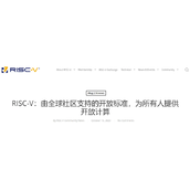 RISC-V回应美国要对其管制：不受任何单一企业或国家的控制