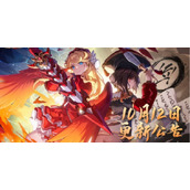 《坎公骑冠剑》10月12日更新 10月12日更新公告