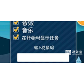 滑雪大冒险兑换码免费领取2023