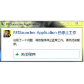 赛博朋克20770x0解决玩法